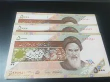 جفت