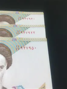 جفت