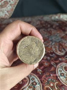 انفیه