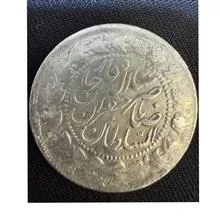 سکه