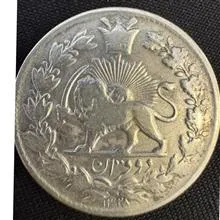 سکه