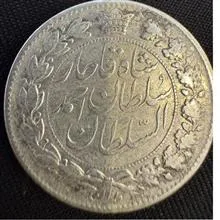 سکه
