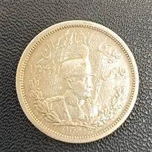 سکه