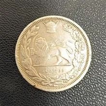 سکه