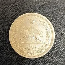 سکه