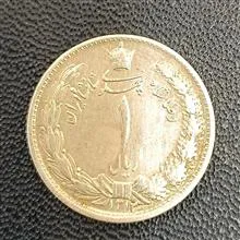 سکه