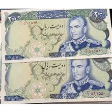 جفت