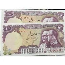 جفت