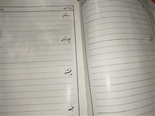 سالنامه