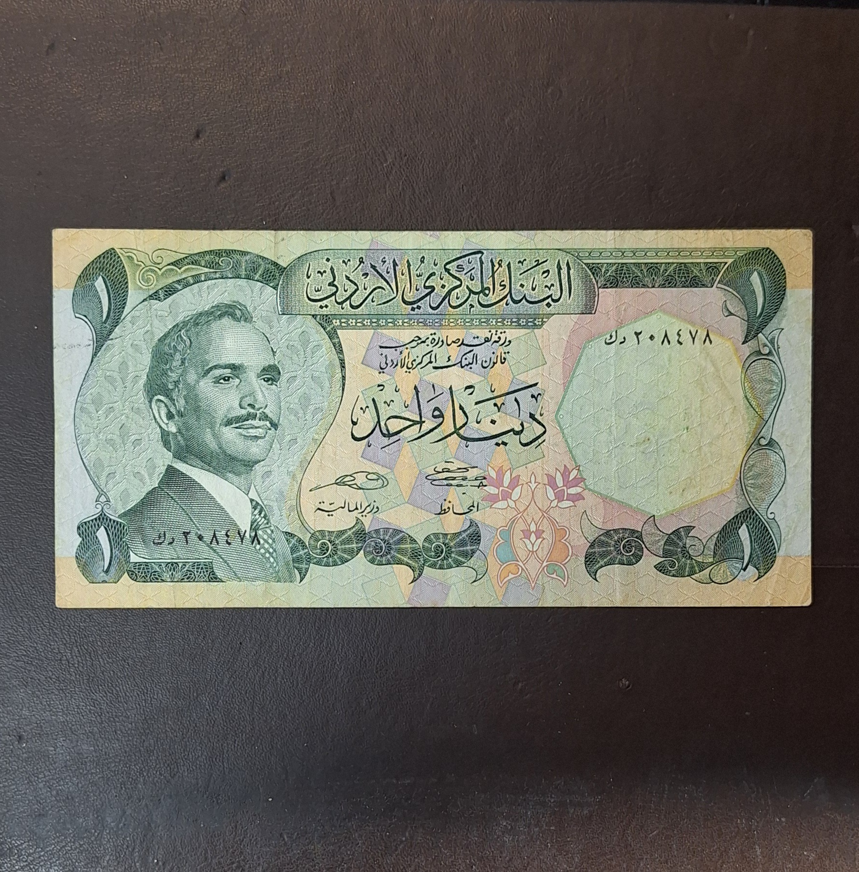 1 دینار اردن 1975 کیفیت خوب مطابق تصویر