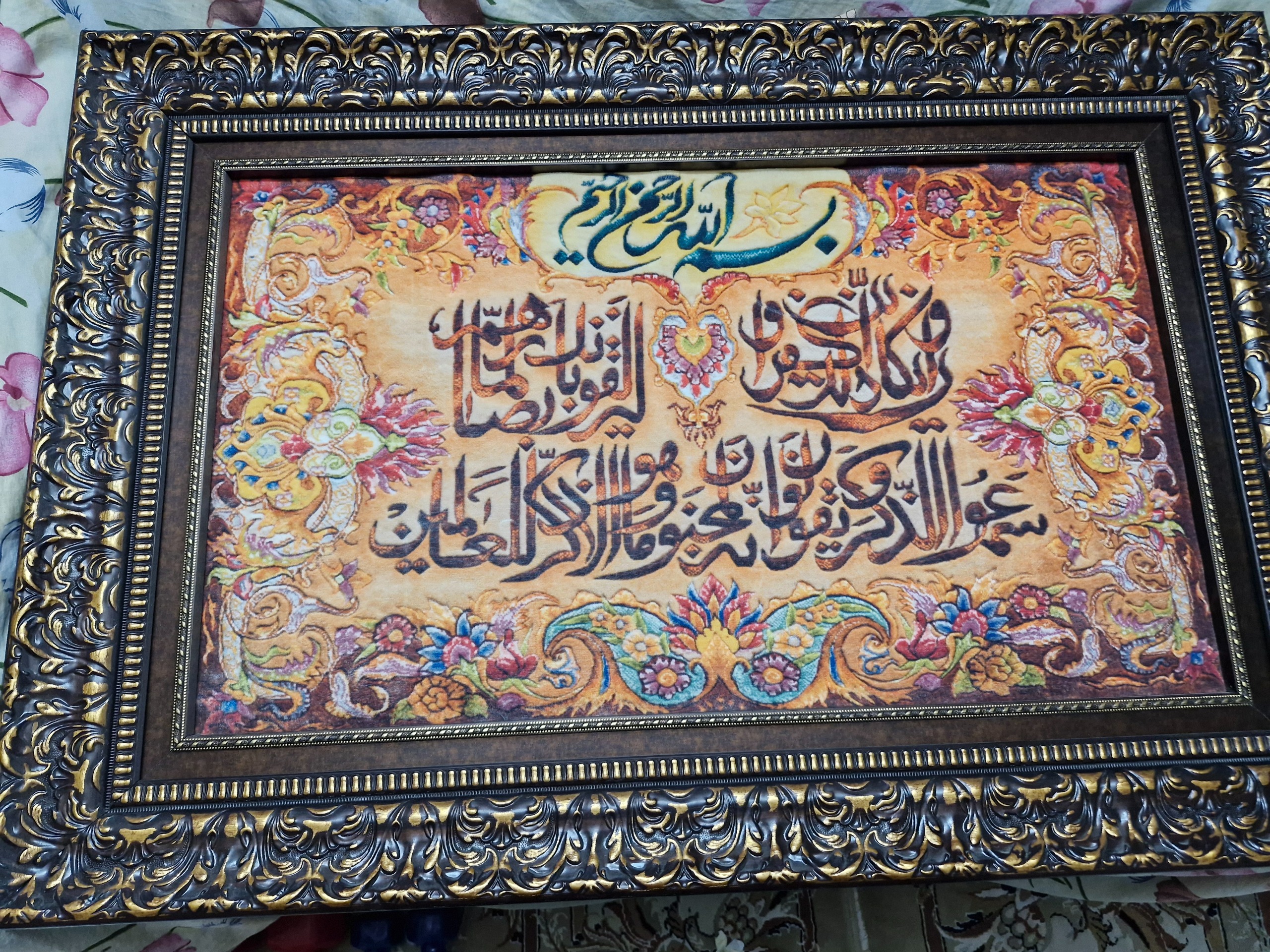 تابلو فرش طرح دستبافت