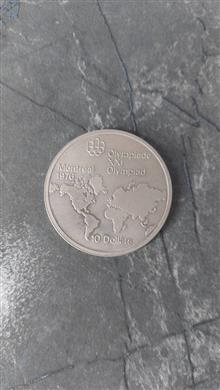 سکه
