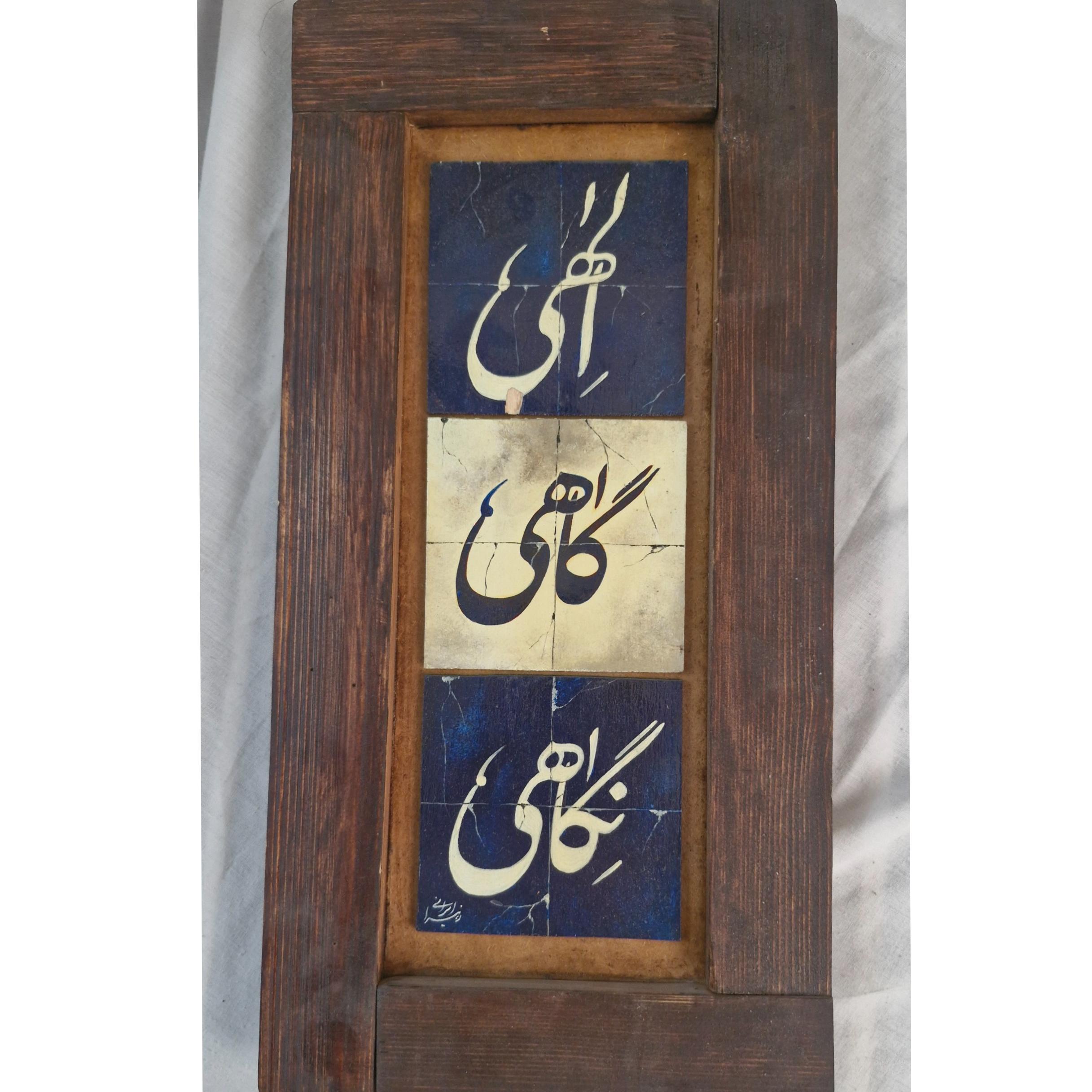 تابلو قاب چوبی