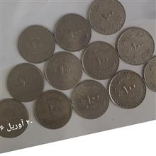 مجموعه12ساله