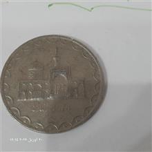 مجموعه12ساله