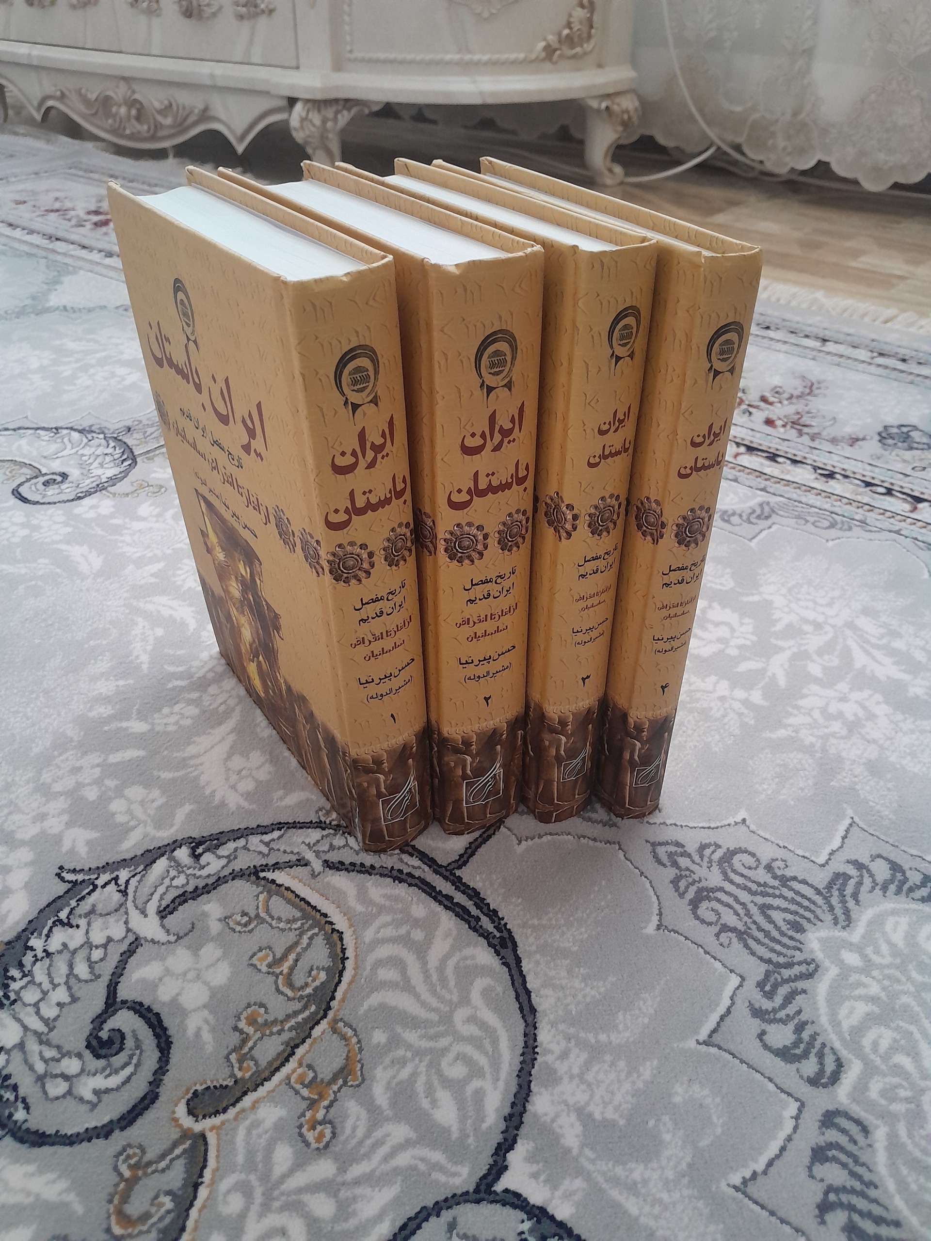 تاریخ ایران باستان پیرنیا 4 جلدی
