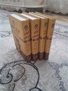 تاریخ