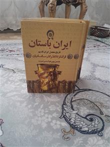 تاریخ