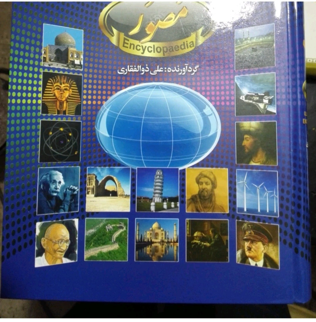 اطلاعات عمومی مصور علی ذوالفقاری