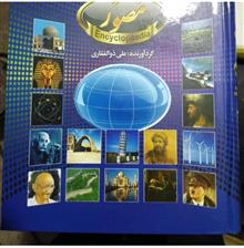 اطلاعات