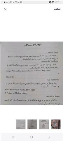 تاریخ