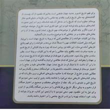 سیری