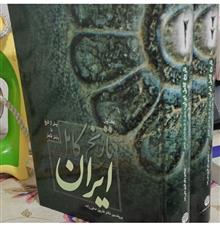 تاریخ