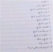 درس