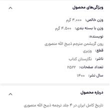 سرزمین