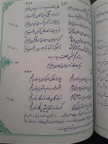 آیینه