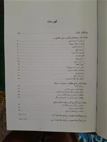 فرهنگنامه