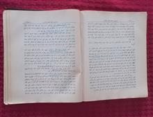 حقوق