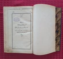 قابوس
