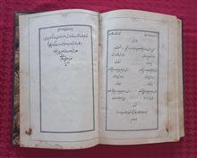 قابوس