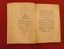 مقامات