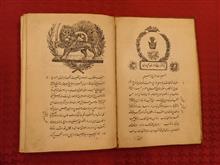 مقامات