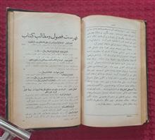 تاریخ