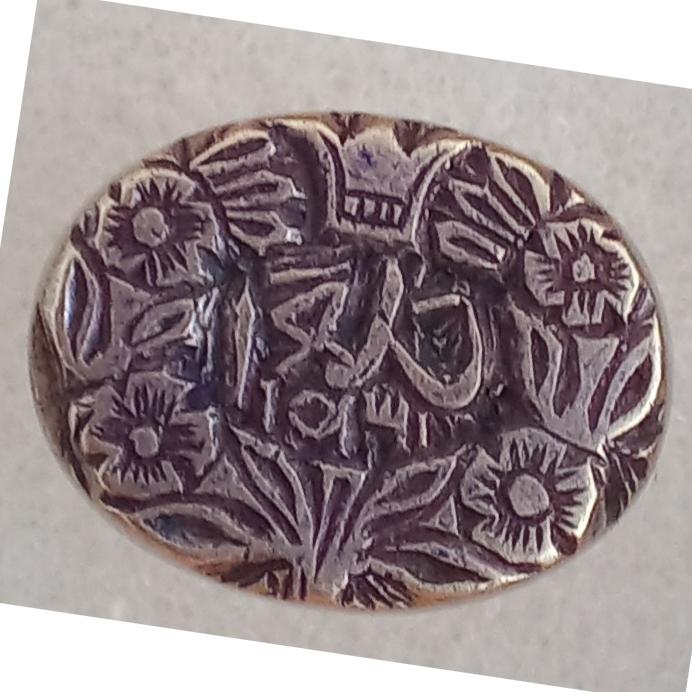 مهر قدیمی قاجار تاج و تاریخ دار