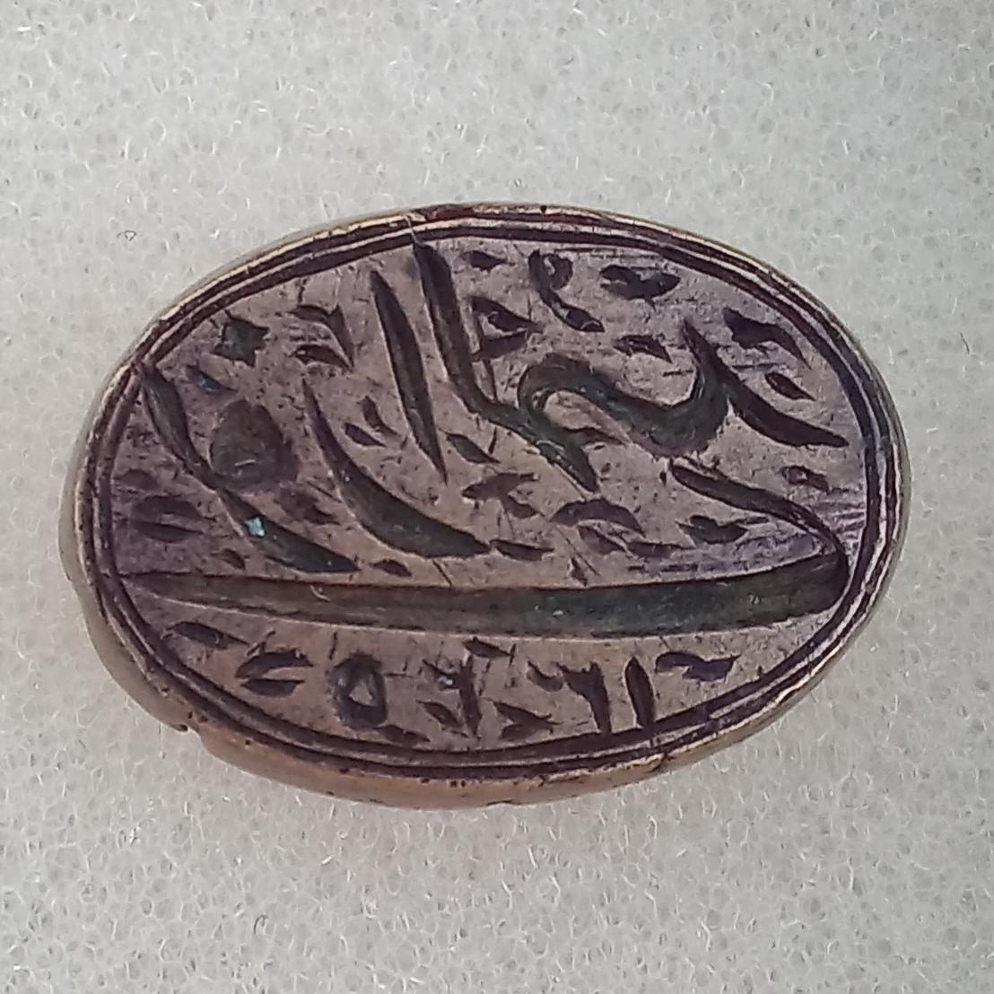 مهر قدیمی قاجار تاریخ دار