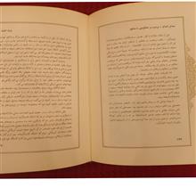 دارالخلافه