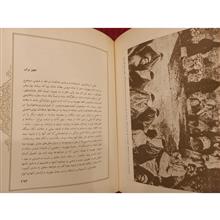 دارالخلافه