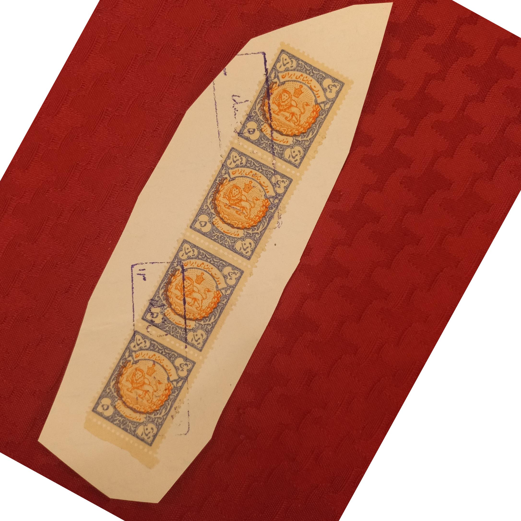 تمبر 5 دیناری وزارت دارایی ( N 4 )