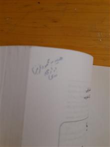 لیلا
