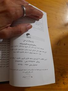 پارسیان