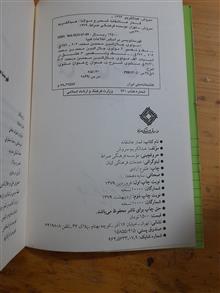 قمار