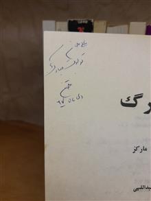 توفان