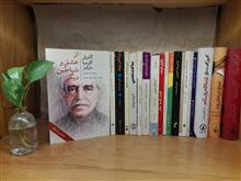 از