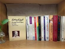بوی