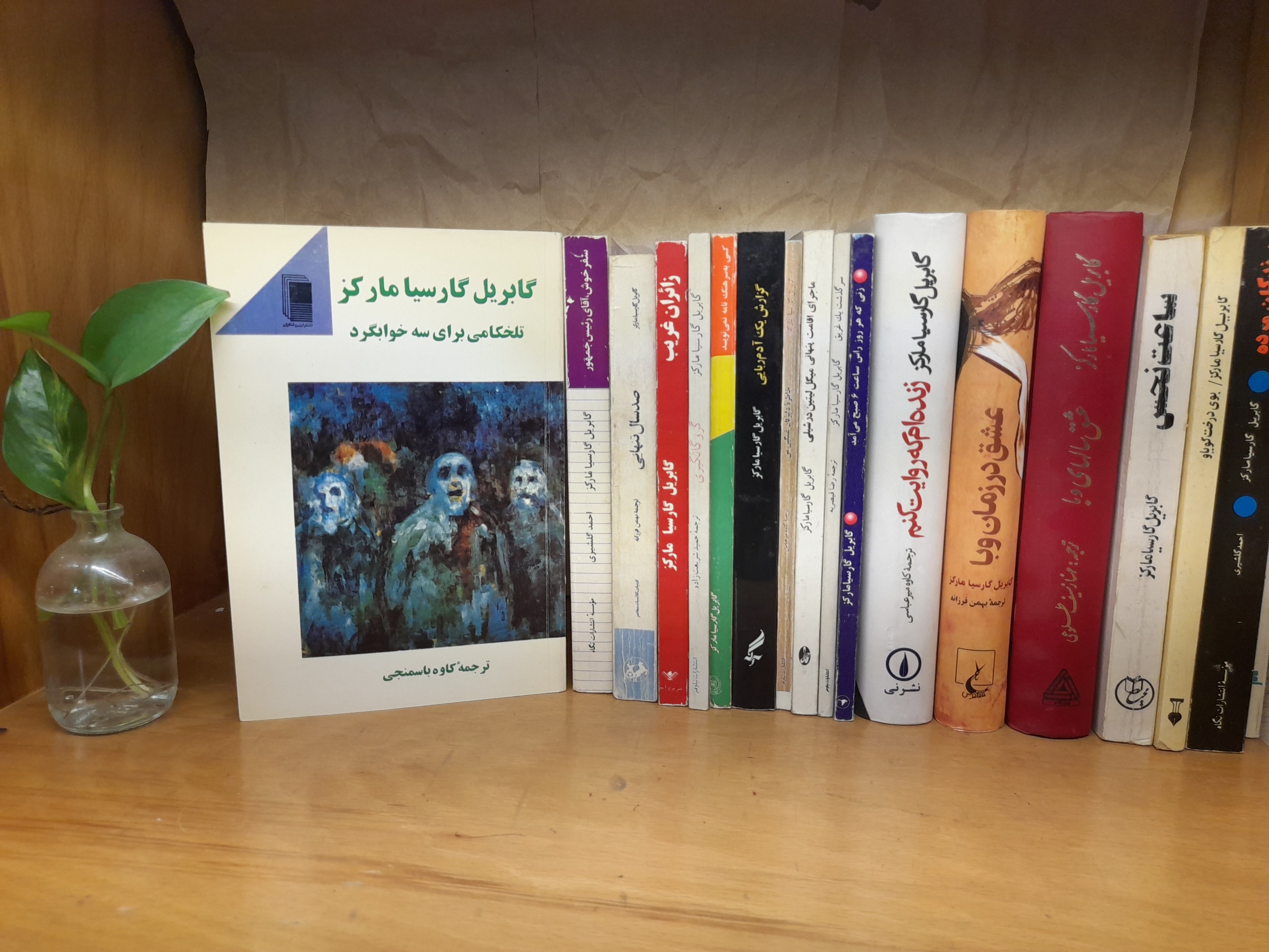 تلخکامی برای سه خوابگرد- گابریل گارسیا مارکز