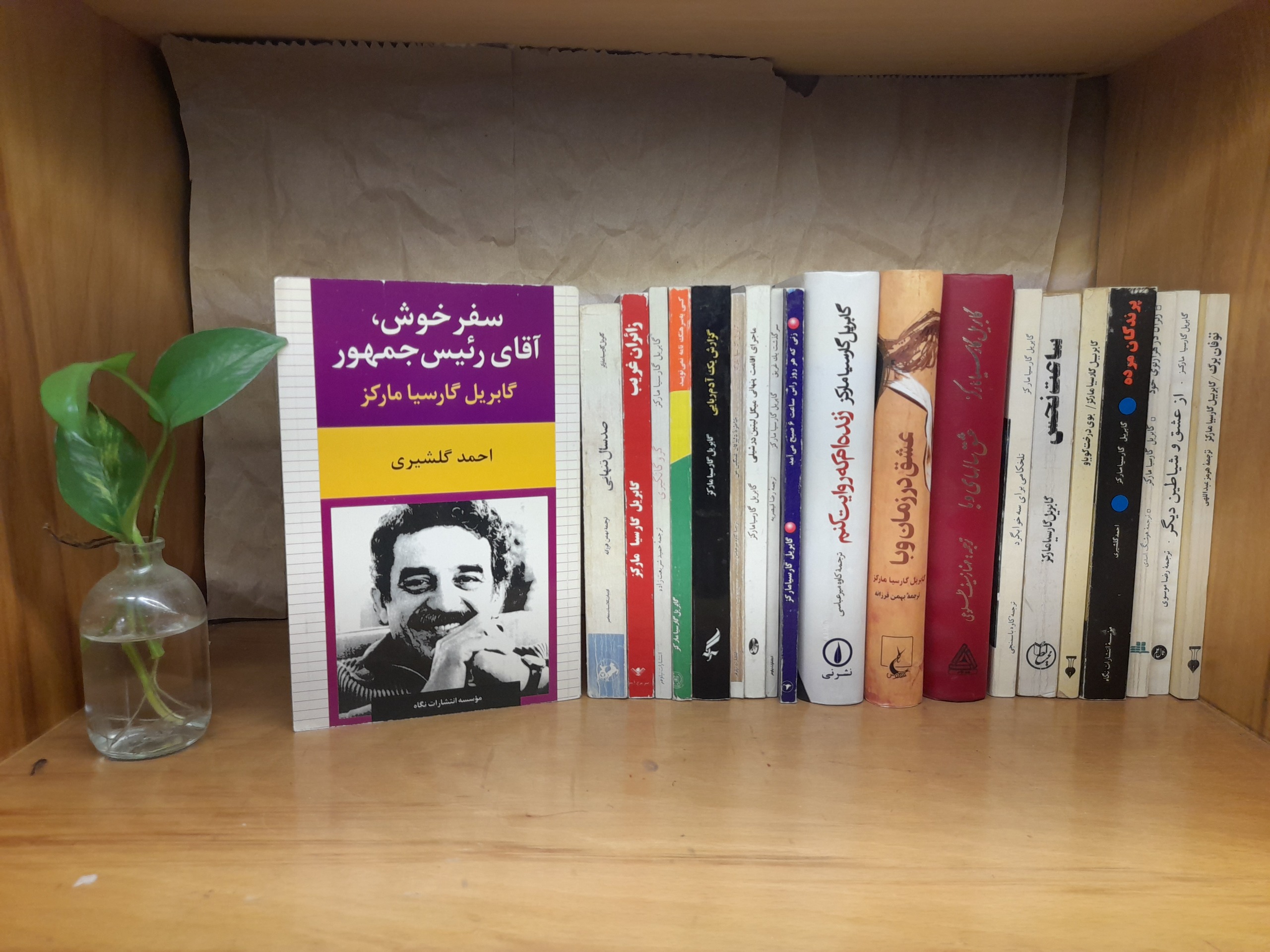 سفر خوش . آقای رئیس جمهور- گابریل گارسیا مارکز
